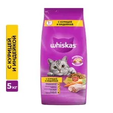 Корм Whiskas для взрослых кошек, курица и индейка, 5 кг
