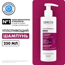 Vichy Dercos Technique Шампунь уплотняющий для истонченных и ослабленных волос DENSI-SOLUTIONS 250 мл