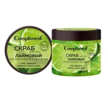 Скраб для тела Compliment Лаймовый для интенсивного похудения 400мл