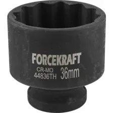 Головка слесарная ForceKraft FK-44836TH (56095)