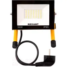 Прожектор Rexant 605-022