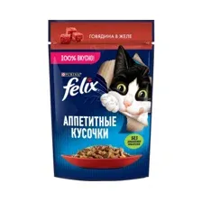 Felix Аппетитные кусочки для кошек (Говядина в желе) 75 г