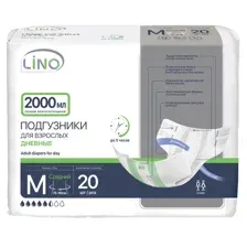 Подгузники для взрослых LINO Дневные Medium (M, 20шт)