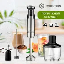 БЛЕНДЕР EVOLUTION HBS-1041 Black