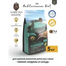 Корм сухой монопротеиновый "AMBROSIA MEDITERRANEAN"для щенков, свежая сардина и сельдь, 5кг