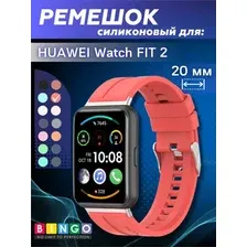 Ремешок для умных часов Bingo Silicone Stripe для Huawei Watch FIT 2 Classic/Active/Elegant (красный)