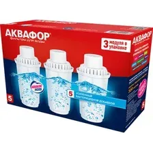 Комплект картриджей АКВАФОР B5 B100-5 (3 шт)