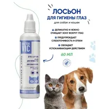Лосьон DOCTOR VIC для гигиены глаз собак и кошек, фл. 60 мл