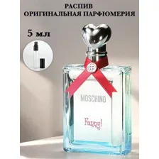 Moschino Funny Туалетная вода Оригинал, 5 мл отливант