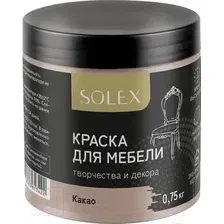 Краска Solex Для мебели (750г, какао)