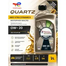 Масло моторное Total Quartz Ineo Xtra Dynamics 0W-20 1л