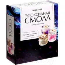 Набор для изготовления свечей Эврики Эпоксидная смола Подсвечник / 9257680