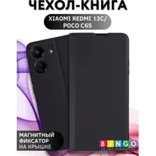 Чехол-книжка Bingo Magnetic для Xiaomi Redmi 13C/Poco C65 (черный)