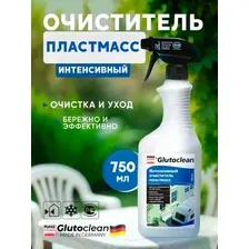 Средство Glutoclean для интенсивной очистки изделий из пластмассы 750 мл Глютоклин