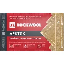 Теплоизоляция Rockwool Арктик Лайт Баттс Д Экстра 1000x600x100 мм