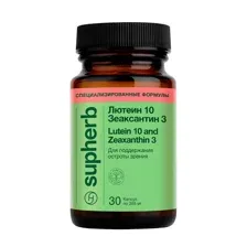 Supherb Лютеин 10 Зеаксантин 3, БАД капсулы 30