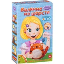 Набор для творчества Bondibon Валяние из шерсти. Котейка / ВВ1573