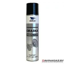 Смазка техническая VMPAUTO Алюминиевая / 8038 (400мл)