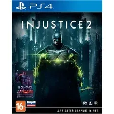 Injustice 2 для PlayStation 4