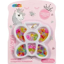 Набор для создания украшений MultiArt Бабочка / BEADSET-MABUTFLY