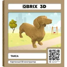 3Д-пазл QBRIX Такса 3D 20097