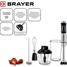 BRAYER BR1257