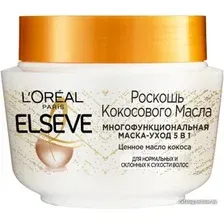 Маска L'Oreal Elseve Роскошь Кокосового Масла 5 в 1 300 мл