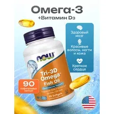 Омега 3 с витамином Д3 NOW Tri-3D Omega Fish Oil, 90 гел. капс.