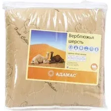 Одеяло Адамас 140x205 ОВШПэ90С-140-2 (верблюжья шерсть)