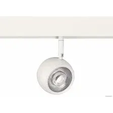 Трековый светильник ST Luce Dero ST355.536.10