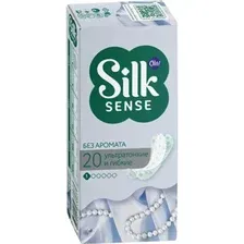 Прокладки ежедневные Ola! Silk Sense Cotton (20шт)