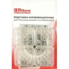 Антивибрационная подставка Filtero 901