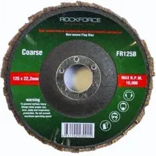Шлифовальный круг RockForce RF-FR125B