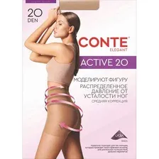 Колготки CONTE Active, натуральный, размер 3, 20 ден