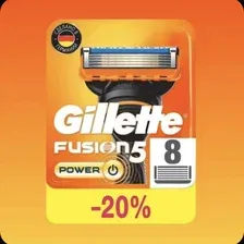Сменные кассеты для бритья Gillette Fusion5 Proglide Power (8 шт)