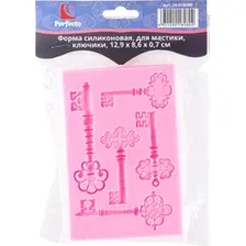 Форма для мастики силиконовая ключики 12,9х8,6х0,7 см PERFECTO LINEA