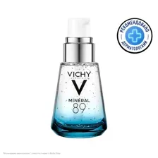 Гель-сыворотка для лица Vichy Минерал 89, 30 мл