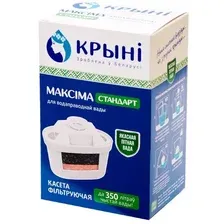 Картридж Крыни Максима Стандарт