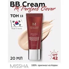 MISSHA/Миша М Perfect Cover BB Cream EX Тональный BB крем Идеальное покрытие SPF42/PA тон 13 20 мл