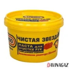 Pingo Очиститель для рук 85010-3 200мл