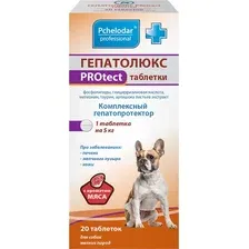 Таблетки для лечения печени и желчевыводящих путей у животных Pchelodar Гепатолюкс для собак мелких пород со вкусом мяса (20шт)