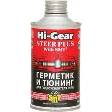 Присадка в гидроусилитель Hi-Gear Steer Plus with ER 295 мл (HG7026)
