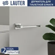 Держатель для туалетной бумаги Lauter 21TS8305 (Chrome)