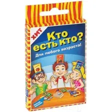 Кто есть кто? Cards