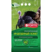 Удобрение Bona Forte Индюшиный помет BF22010051 (2кг)