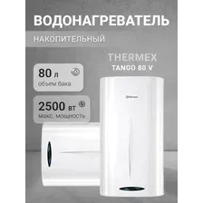 Водонагреватель накопительный Thermex Tango 80 V