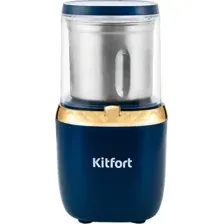 KITFORT KT-769