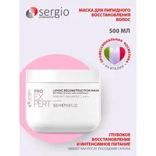 Маска Sergio Professional Pro Expert Для липидного восстановления волос (2x500 мл)