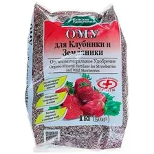 Удобрение ОМУ органоминеральное, для клубники, 1 кг