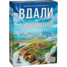 Настольная игра GaGa Вдали за горизонтом / GG630